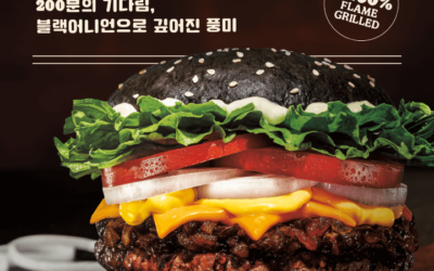 (리뷰) 🍔버거킹🍔 블랙 어니언 와퍼 JMT!!!!!!!!!!